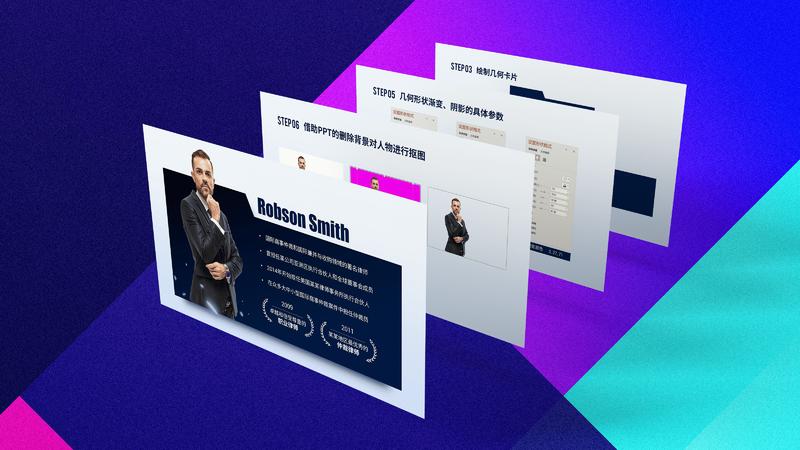 高手私藏的几个ppt技巧一看就掌握,ppt大神教你ppt实用技巧