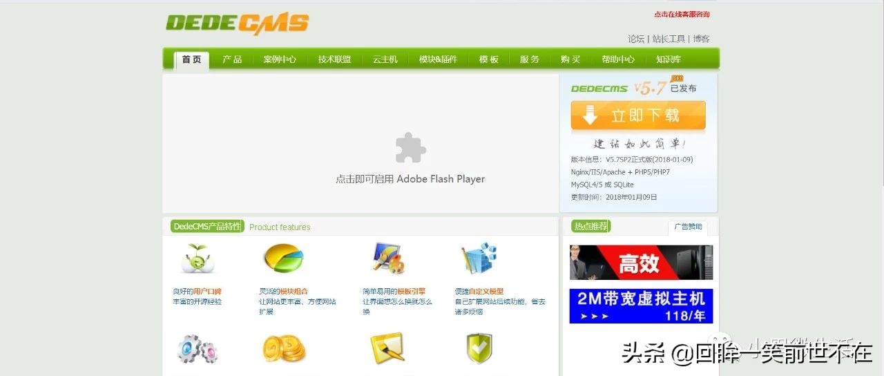 dede鍥剧墖寰幆,dede灏忓浘