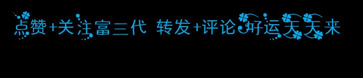 广州恒大淘宝2019赛事,广州恒大淘宝历史上最强阵容