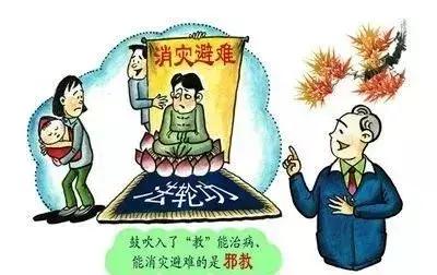 辨邪方法,辨邪的方法