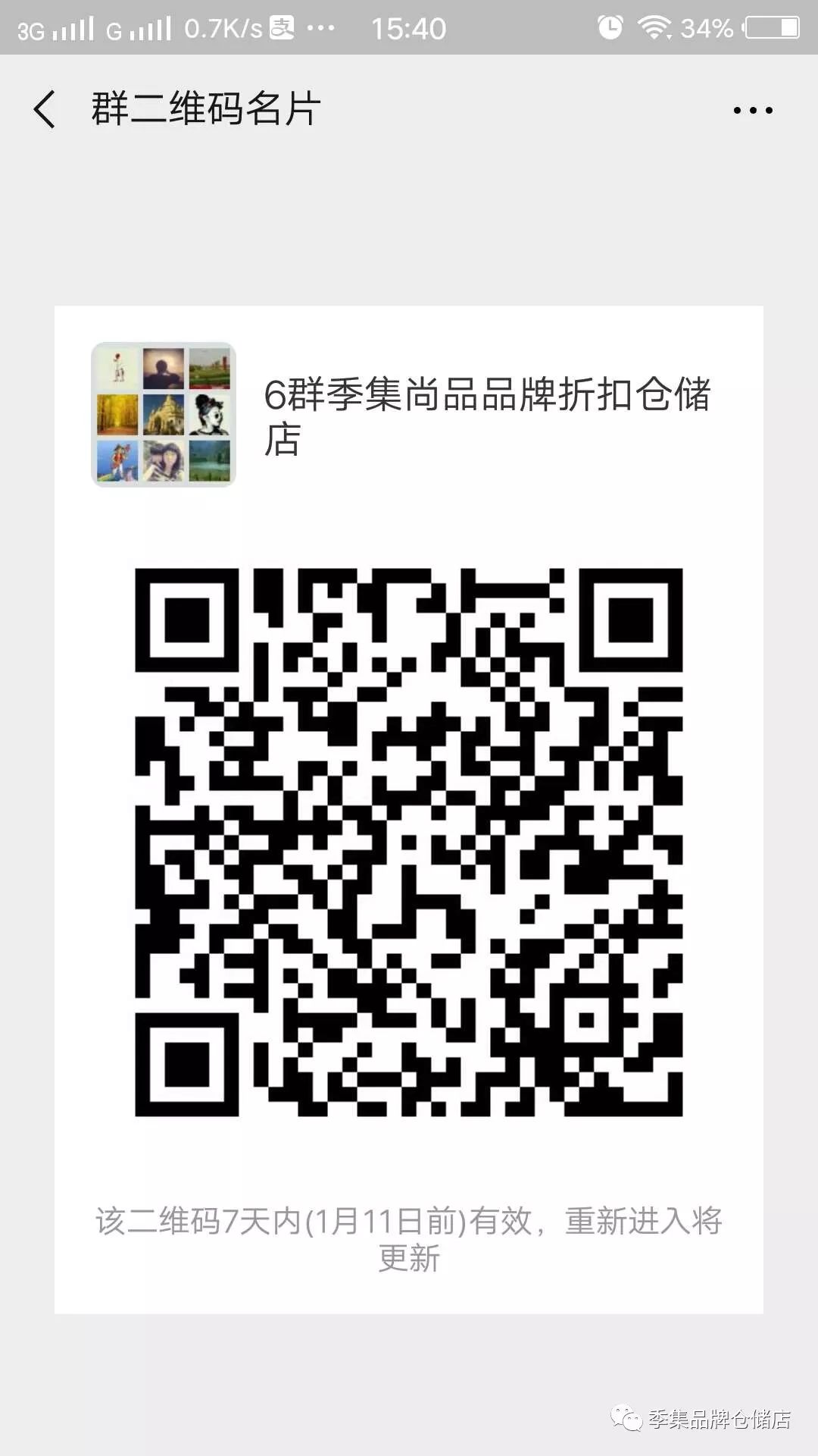 拉夏贝尔品牌特卖全场1折,拉夏贝尔特卖专场