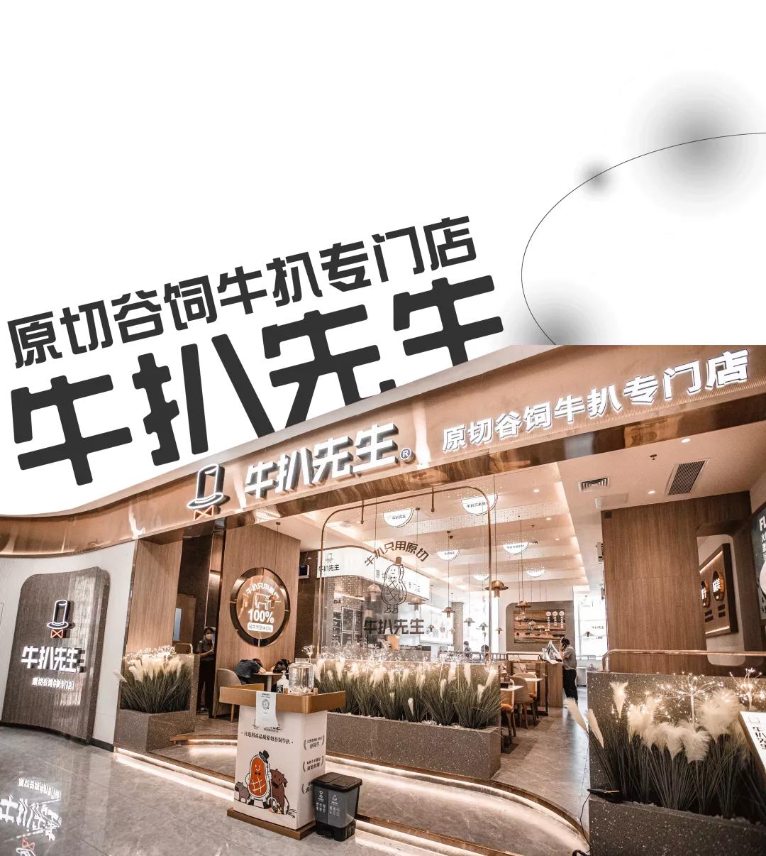 吃M5和牛,整整10件套!怪不得10W+收藏