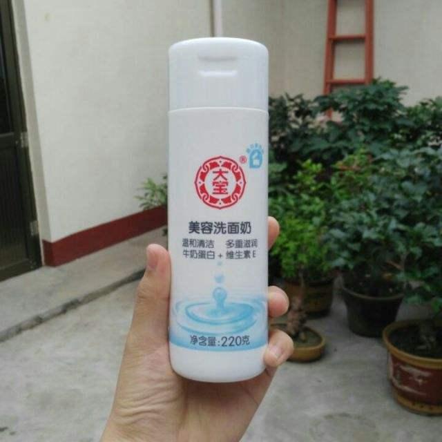 国货洗面奶好评榜,六个不起眼的良心国货洗面奶