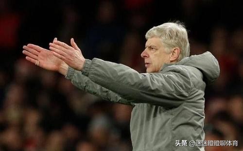 温格时隔四年重返酋长球场,温格二十年枪手岁月最佳十一人