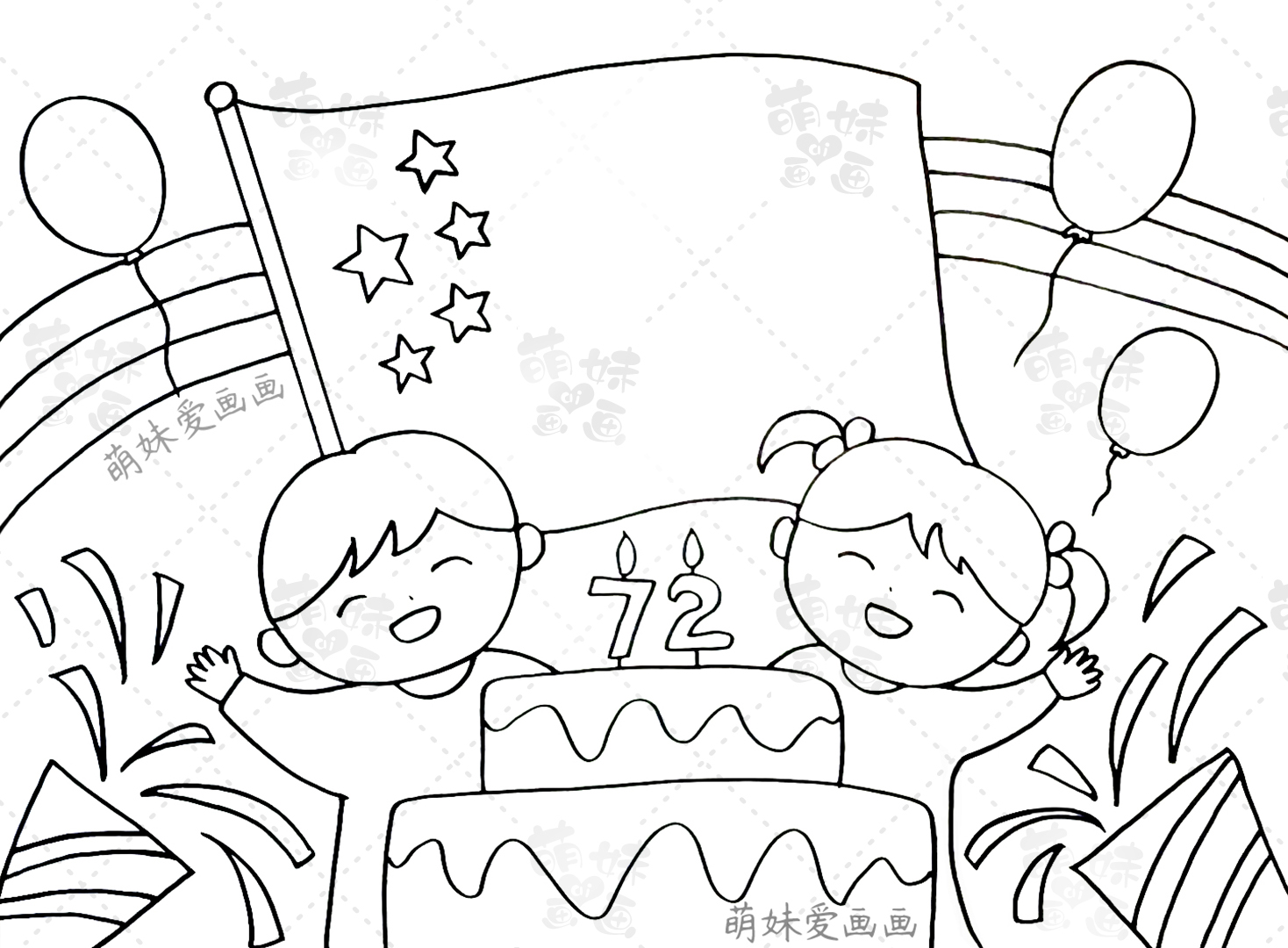 十月一日国庆节手抄报简笔画,幼儿园国庆节的手抄报简笔画