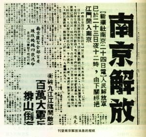人间正道是沧桑解放湖南,人间正道是沧桑解放长沙
