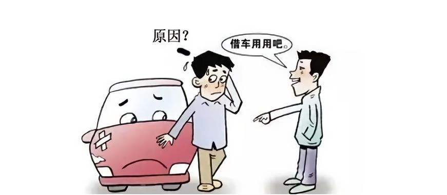 借朋友开车出事故保险理赔吗,车子借给亲戚出了事故怎么办