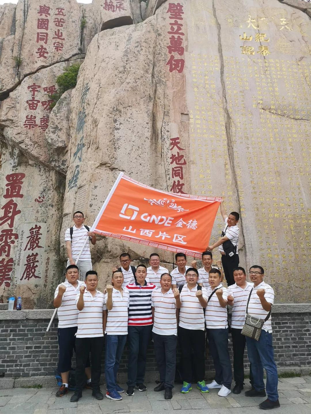 金德管业集团2009年新乡分公司,金德管业集团视频