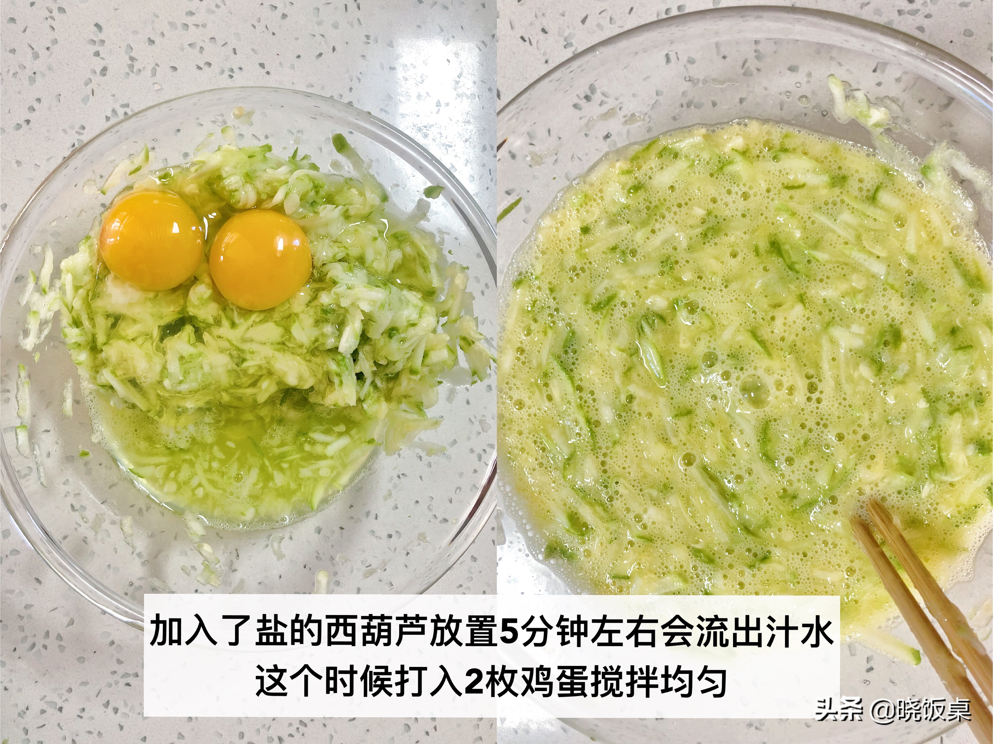 老北京糊塌子鸡蛋做法,西葫芦糊塌子的做法窍门是什么