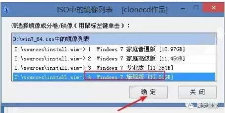 xpwin7双系统安装教程,win7原版系统u盘安装教程