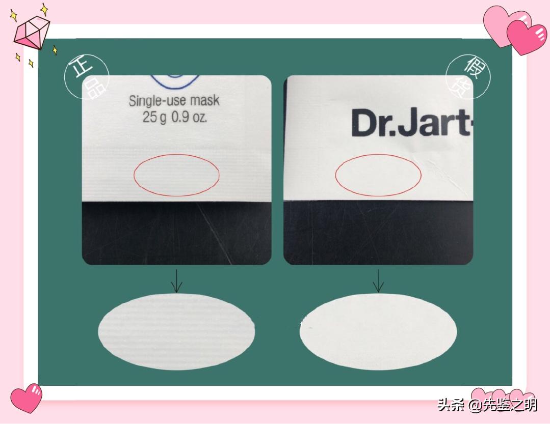 药丸子面膜真假,药丸面膜到底是真的吗