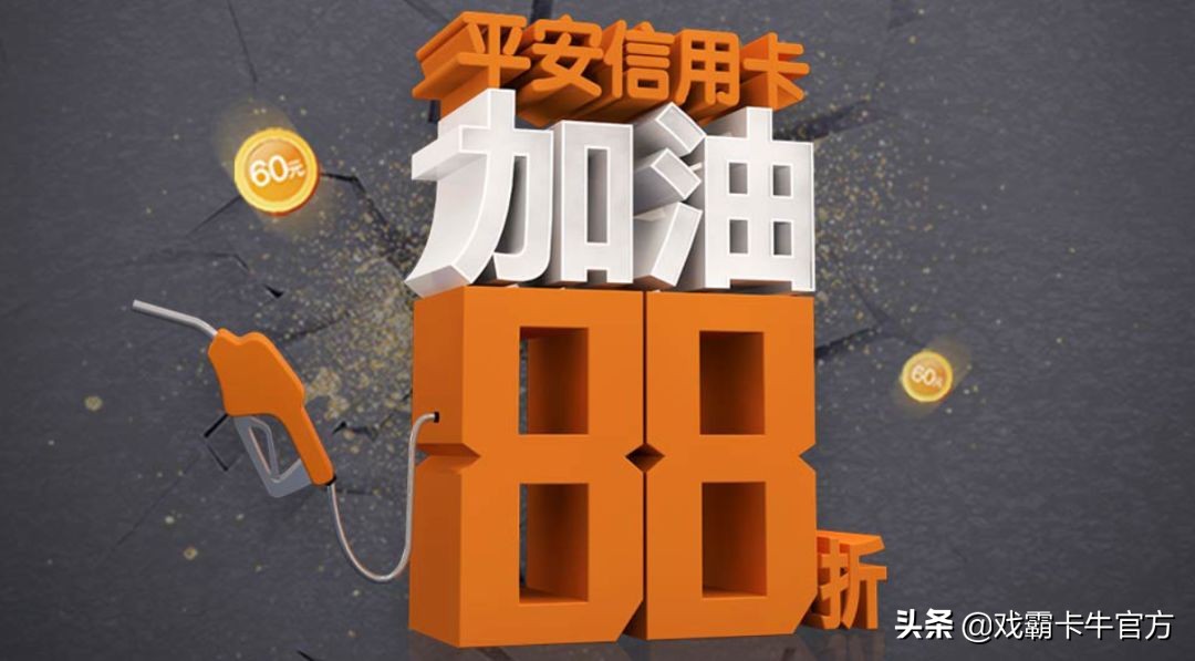 平安信用卡最低还款,平安信用卡怎么销卡