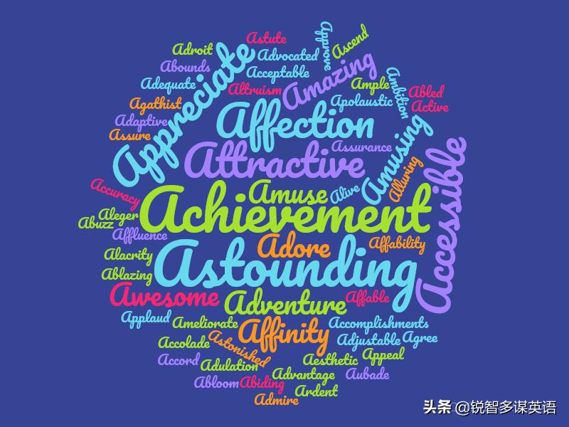 s开头正能量英文词,a开头的英文正能量