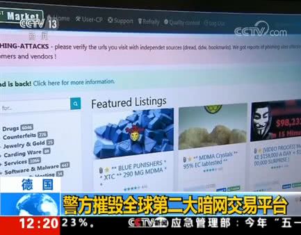神秘恐怖的暗网，快要被玩死了