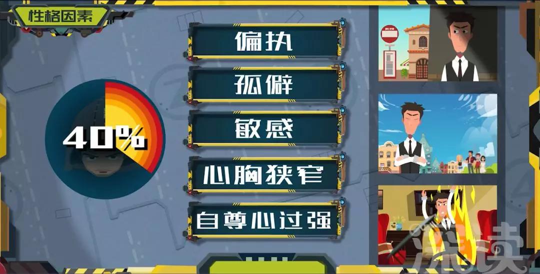 精神分裂症患者打死9岁男孩,25岁精神分裂男子