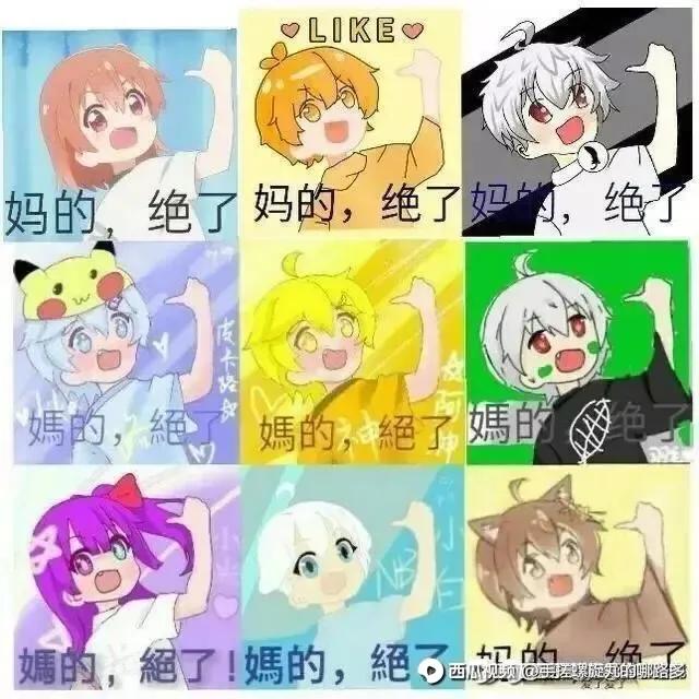 我的世界（Minecraft:三大优秀主播（团队）