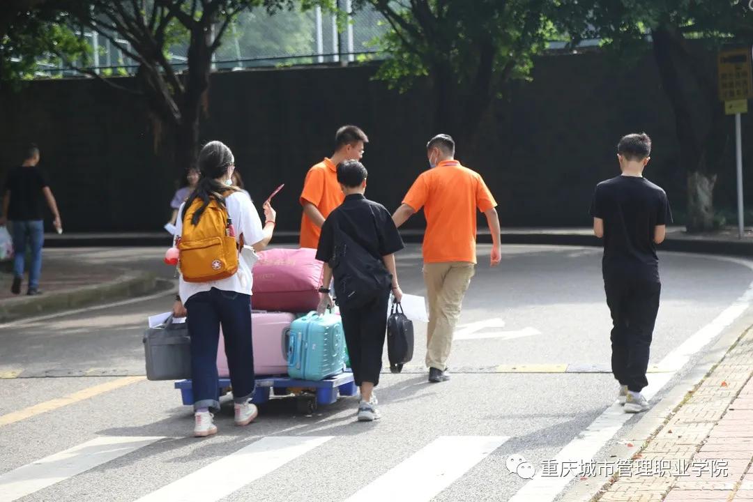2022年重庆城市管理职业学院开学,重庆城市管理专业学院2021年迎新