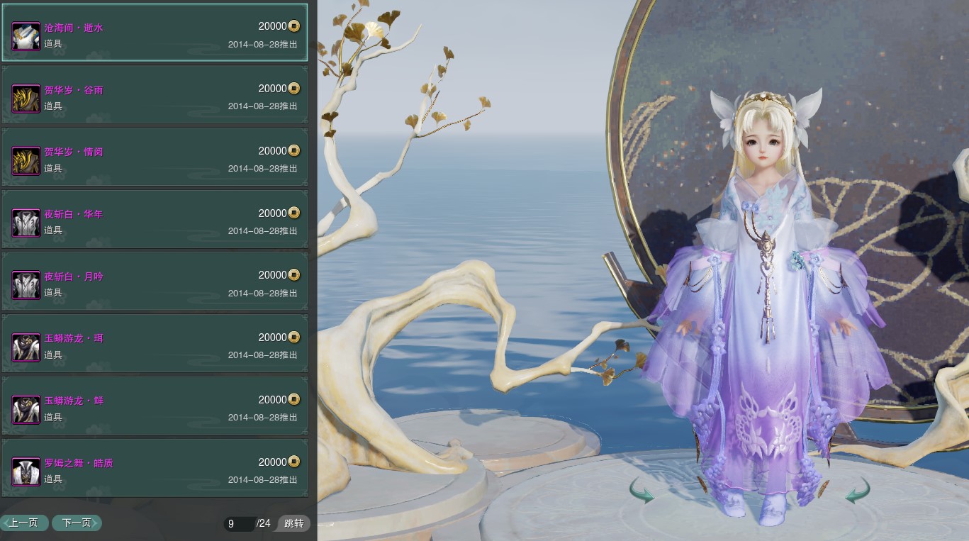 剑网3换装备外观变化吗,剑网三换装备外观