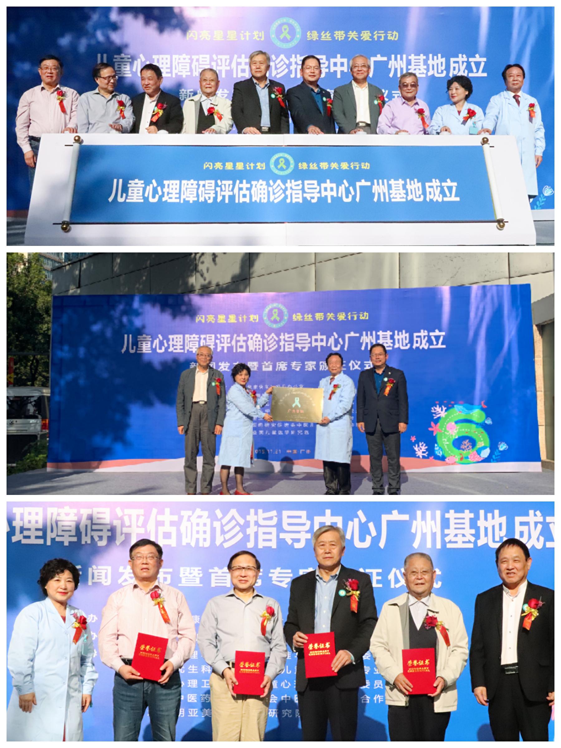 广东儿童医院日常运营系统,广东六一儿童医院官方