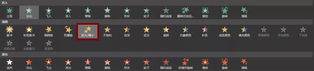 ppt欢迎领导模板怎么制作,ppt欢迎领导背景图