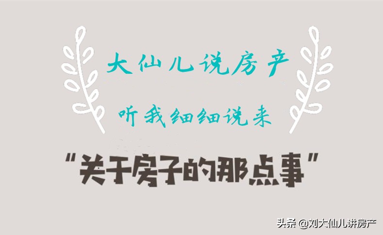 一梯四户与一梯六户,一梯一户和三梯六户哪个公摊大