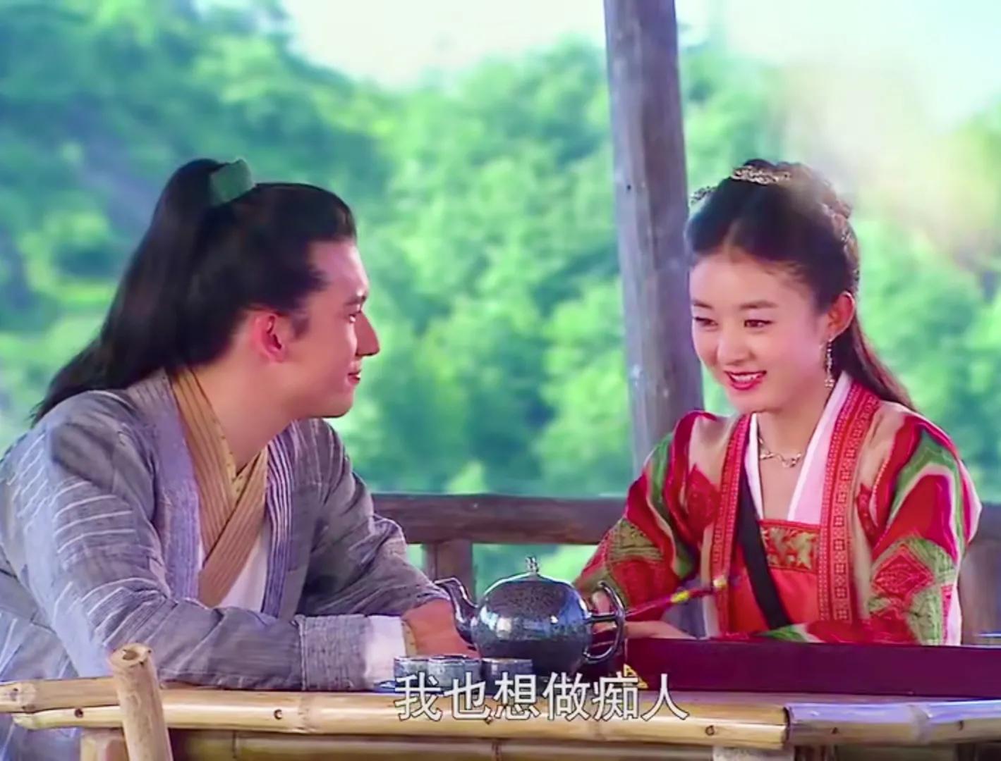 追鱼传奇红绫失去意识,追鱼传奇为爱拔龙鳞