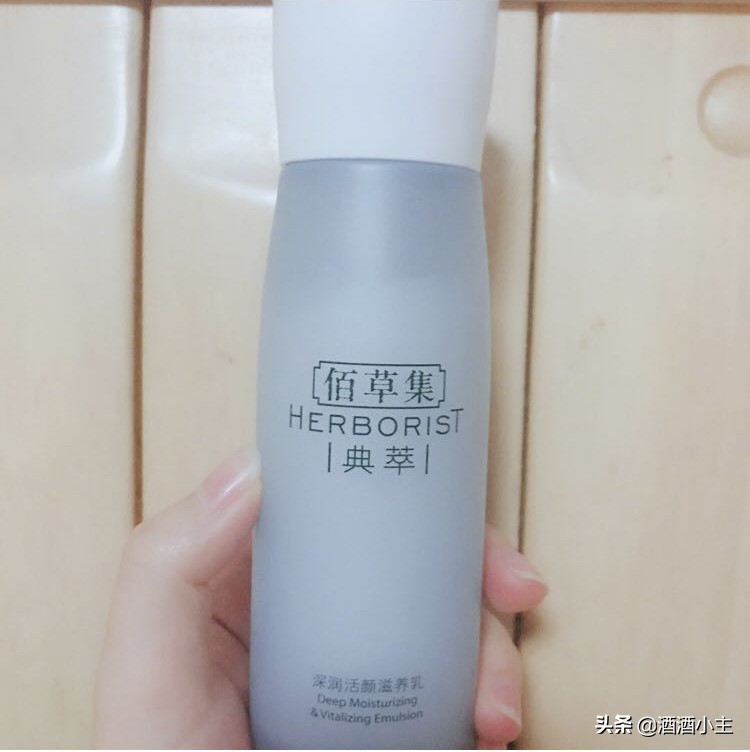 佰草集深润沁颜系列适合多大年龄,国货护肤品抗衰老紧致佰草集