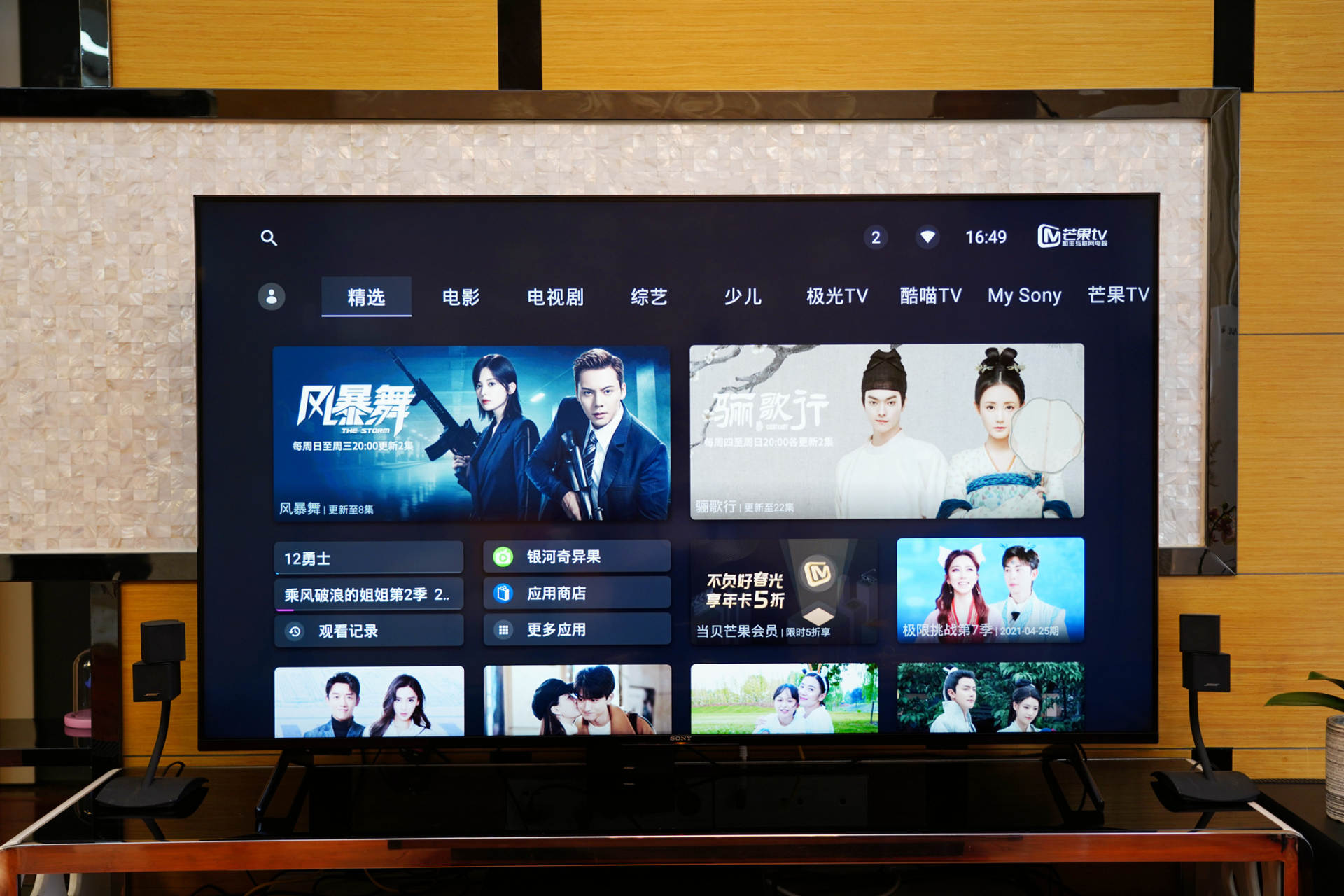 ps5绝配索尼4k游戏电视x90k开售,索尼65x90k玩ps5怎么样