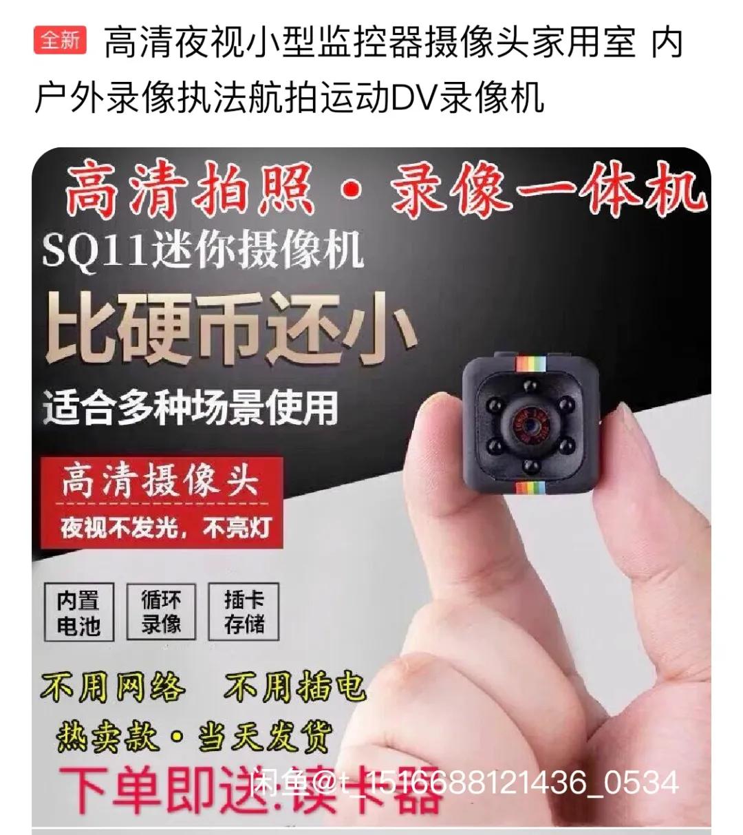 后浪闲鱼电商,后浪现在的直播