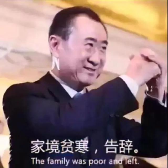 世界最富有五大家族沙特家族,全球最富有王室排名