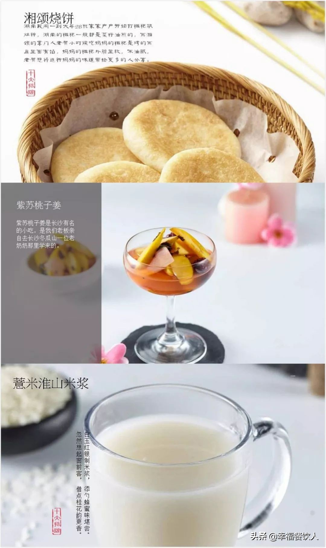 大众点评品类榜首！这家“土到极致”的湘菜馆是如何做到的？