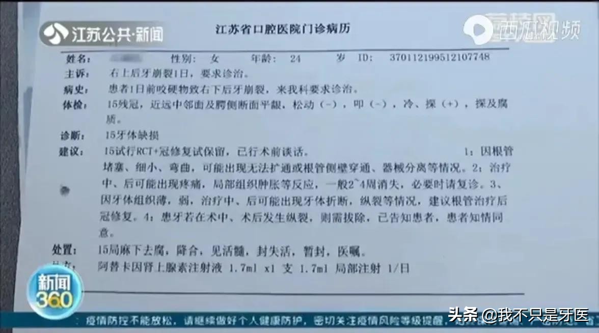 一盘菜一千块后续,一盘菜1000块后续