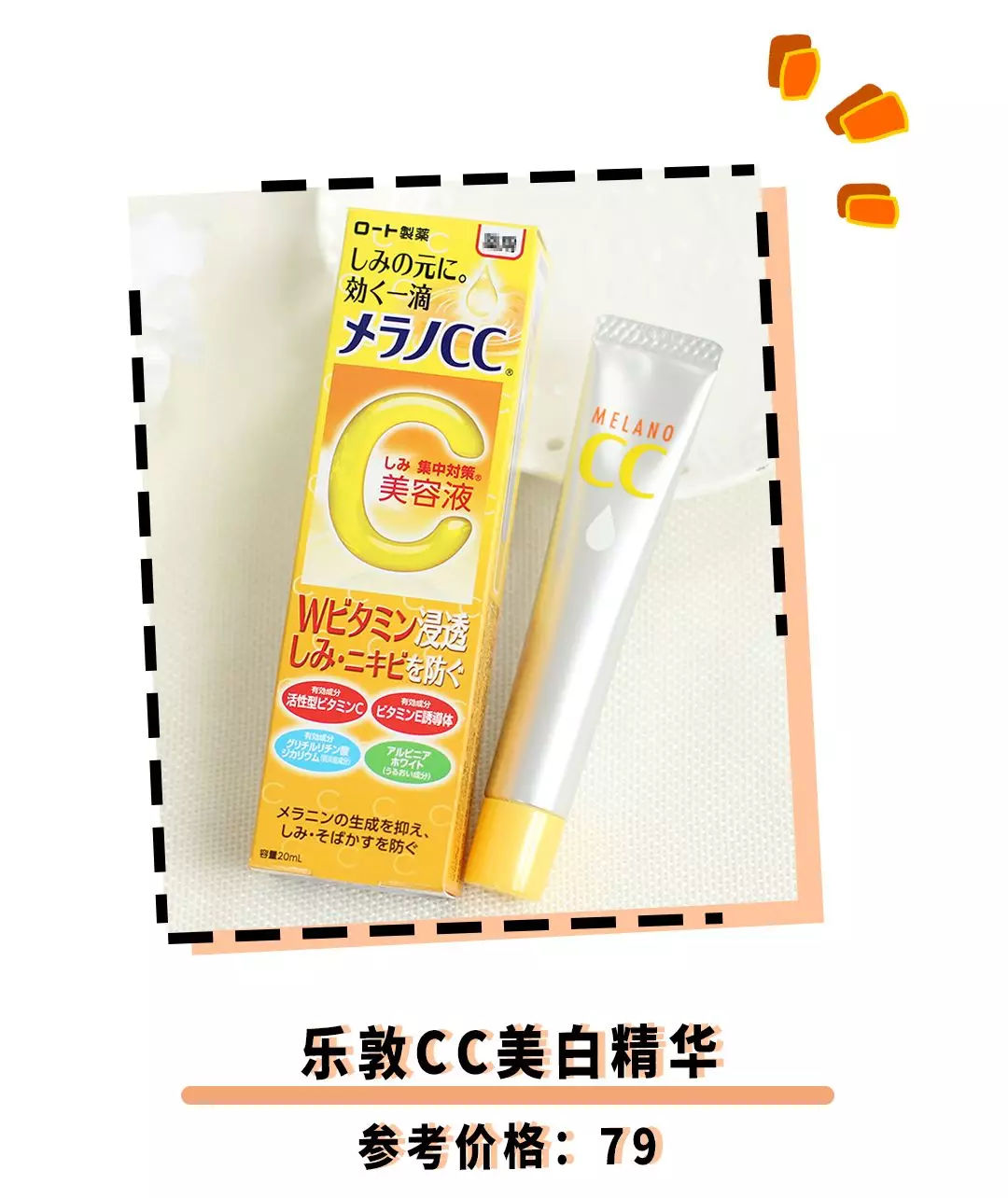 维生素abce分别有什么用,维生素abc是拿来干嘛的