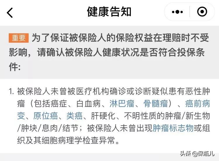 花1万块能报销多少,花1万块钱能不能二次报销