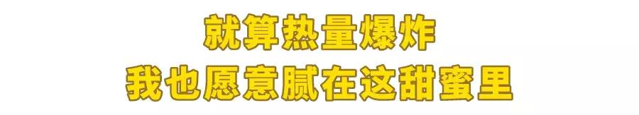 这条又偏又远的路，到底有什么好吃的让我去了还想二刷？（下）