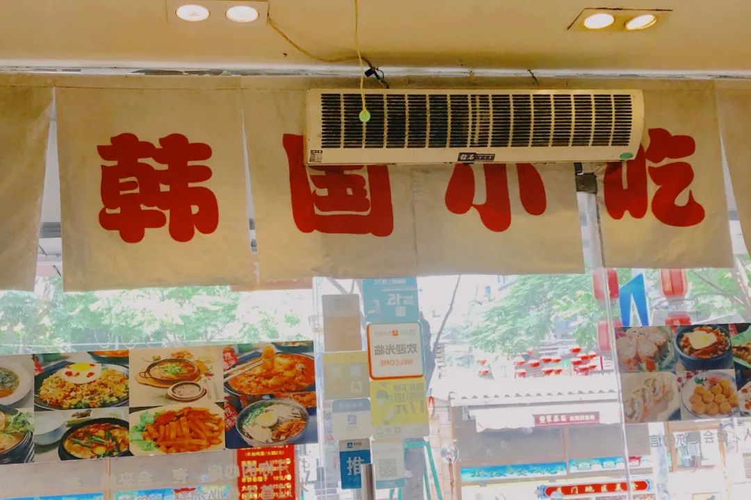 学生时代勾你馋虫的街边店，你和它上一次见面隔了几年？