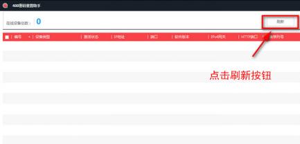 海康录像机密码忘记掉怎么格式化,海康录像机企业版忘记密码怎么办