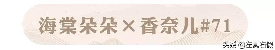 庆余年辛芷蕾口红色号,庆余年银光粉口红