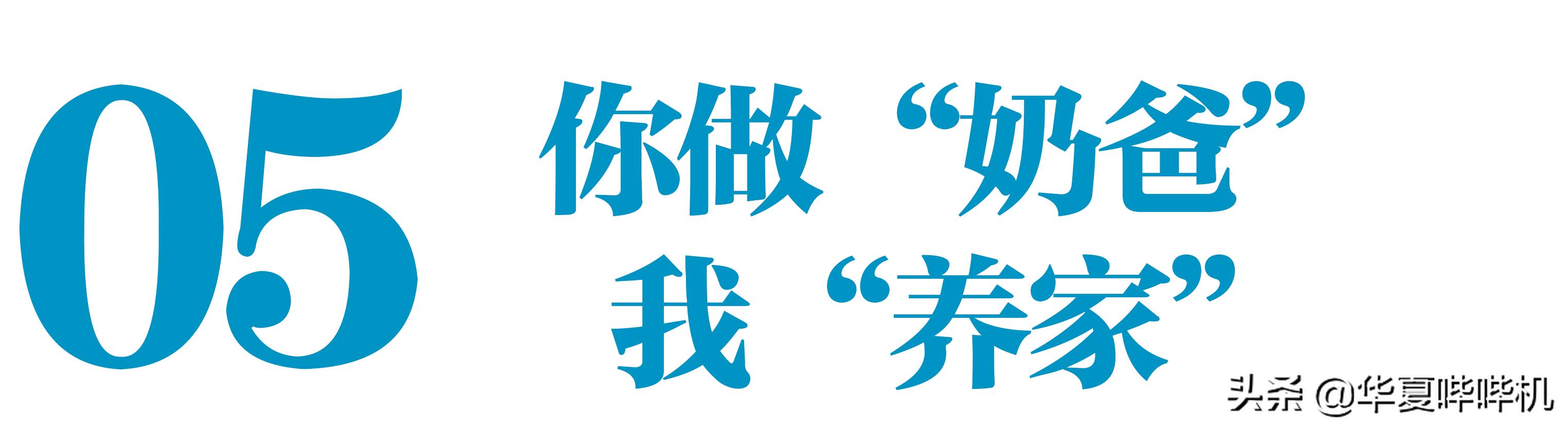 中国第一代男网红,曾经爆红的第一代网红