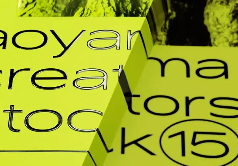 打破常规！村上雅士的异形海报设计