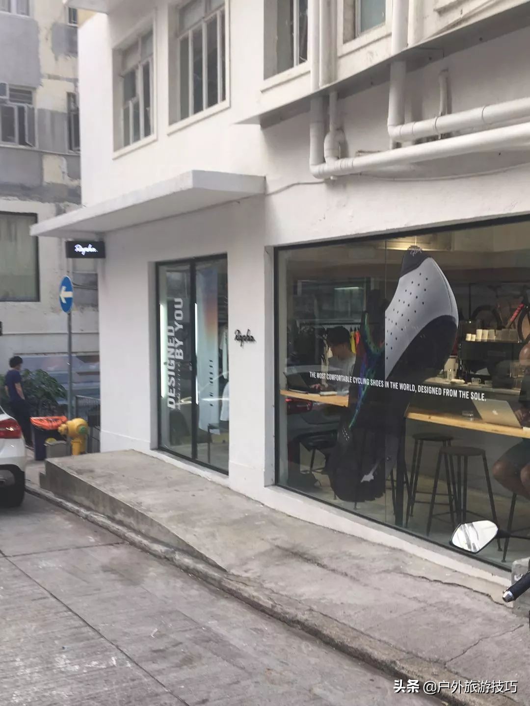 香港淘户外用品,户外装备杂货铺