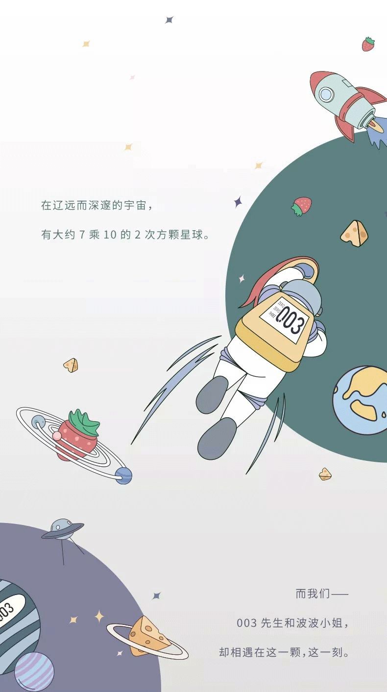 杜蕾斯文案最火的一段,史上最全杜蕾斯文案合集