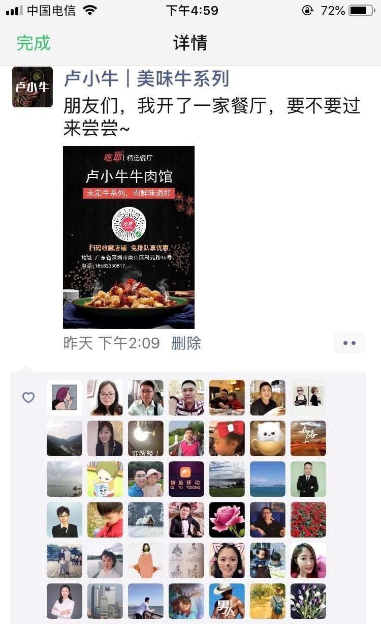 实体店怎么避开外卖平台自己接单,如何在不同的店面点外卖