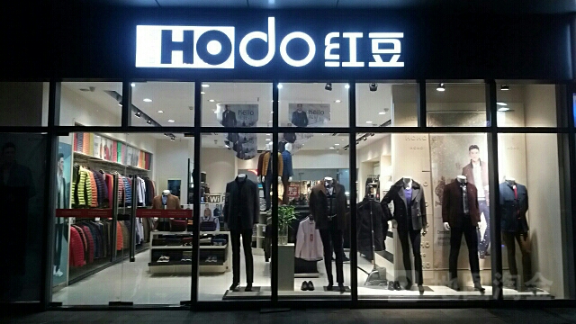 成熟男装品牌大全,成熟男装排行