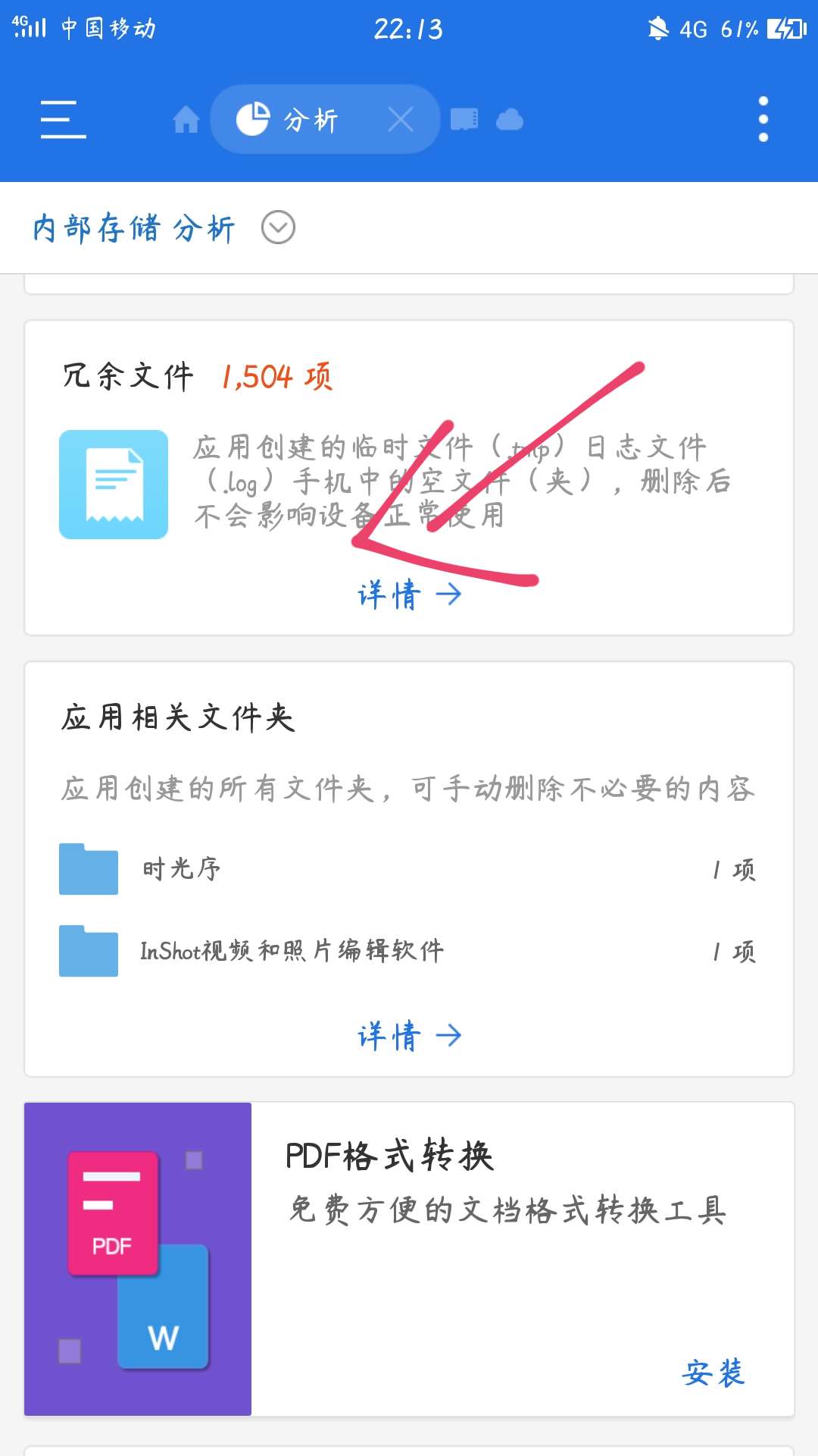 手机卡顿怎么办教你一招解决,手机卡顿怎么改成不卡