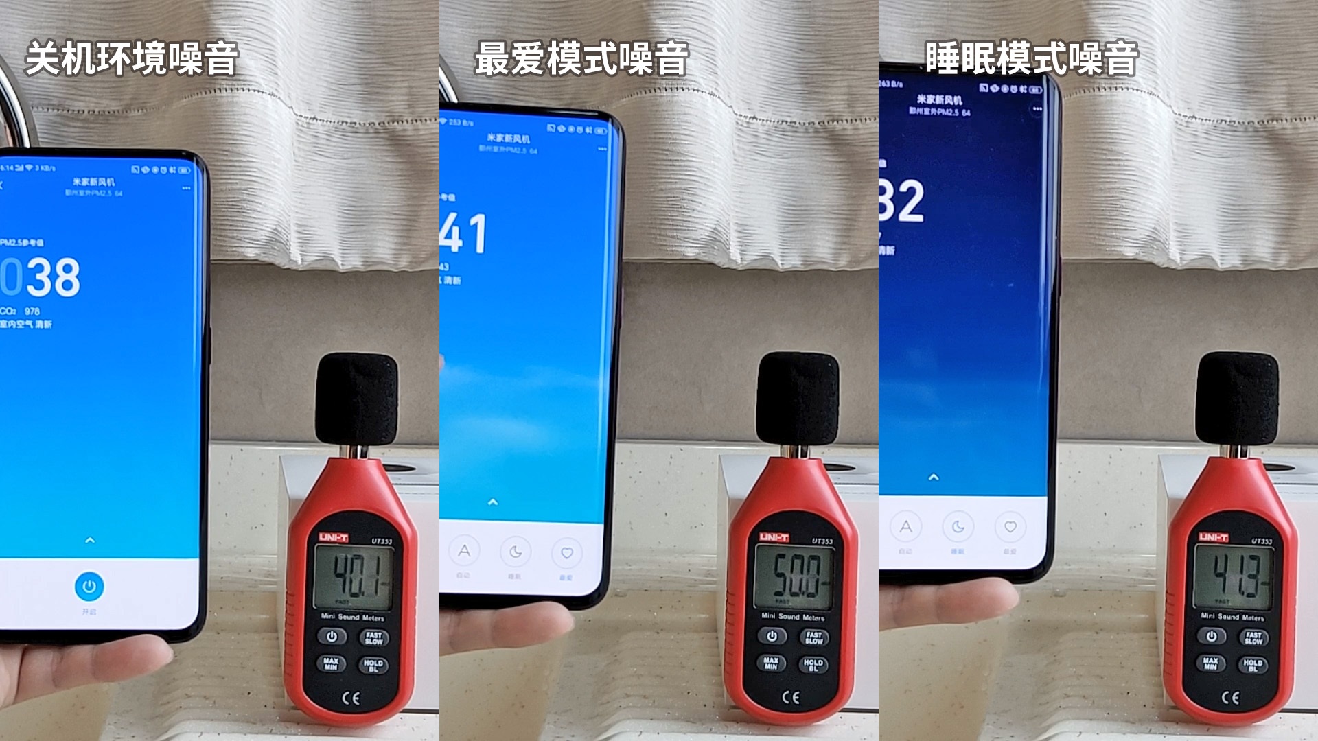 小米新风机安装在哪里合适,小米米家新风机怎么拆