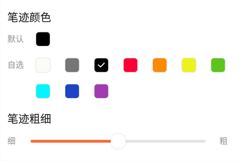 如何设置手写输入法功能,手写输入法应该怎么操作