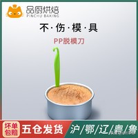 烘焙选材知识,烘焙原料基础知识讲解