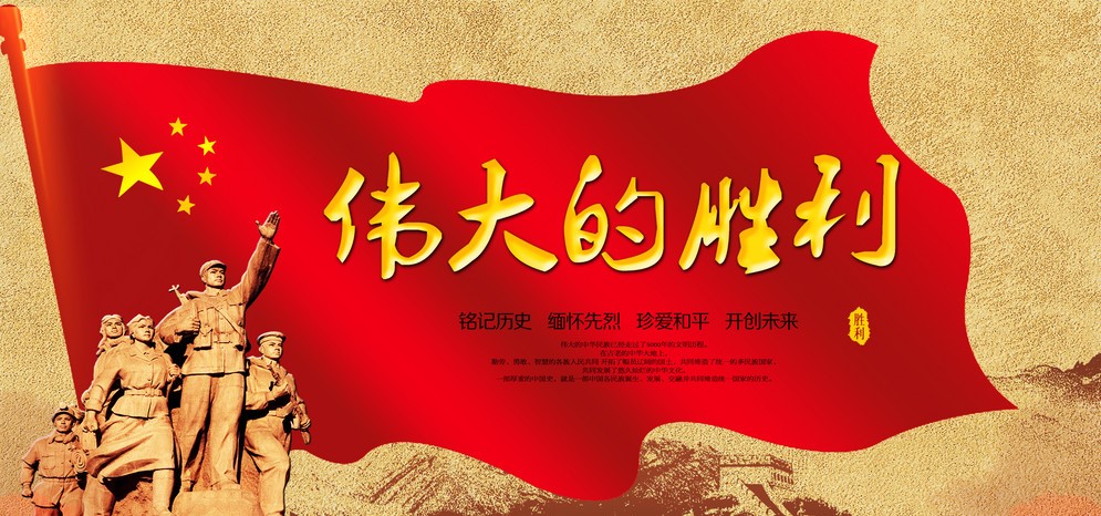 “戴日本军帽”“辱华车贴”反常事件何以频频再现？