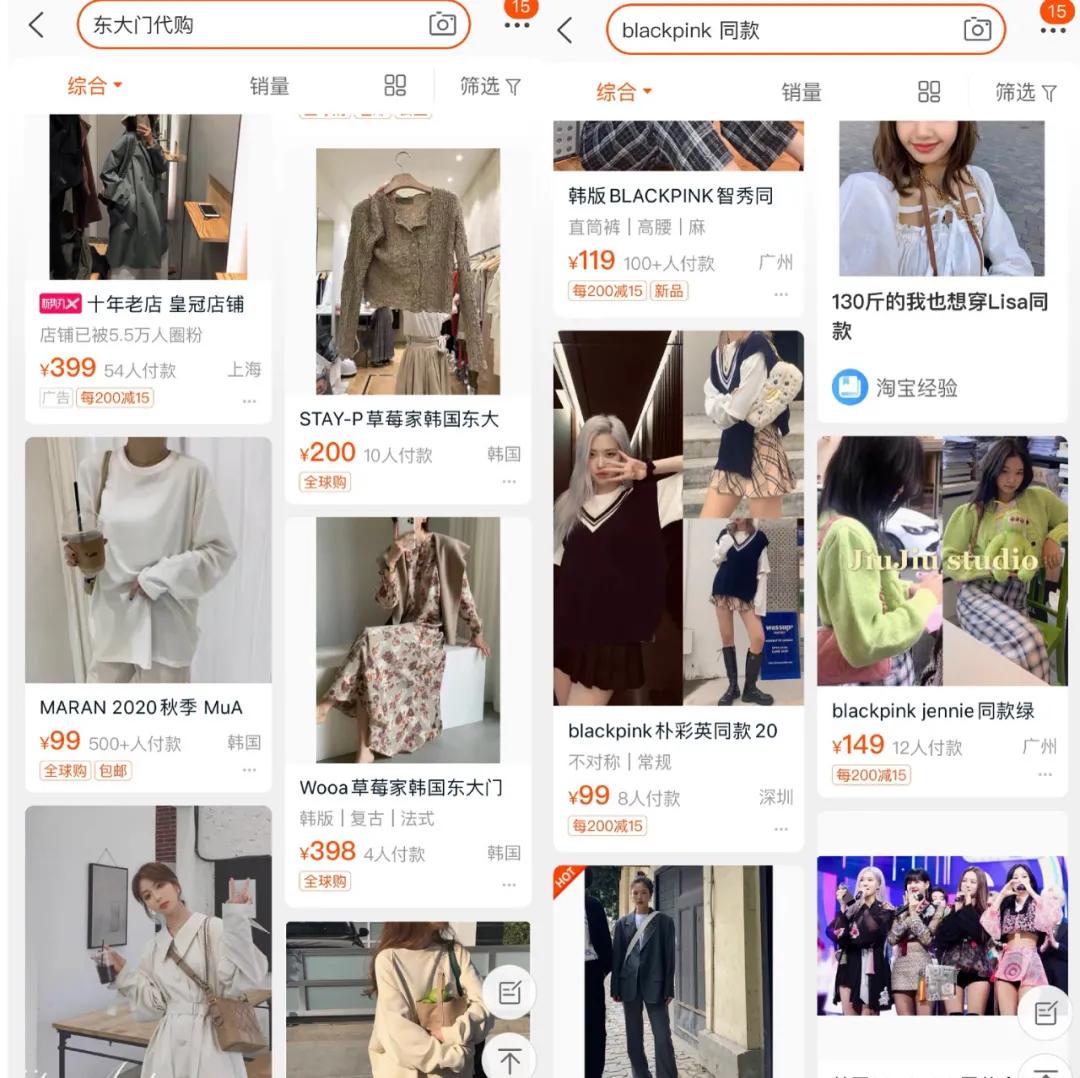 告别“快时尚”,一起做“韩剧女主”!这些韩国品牌太好穿了